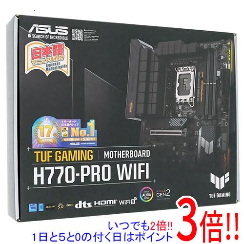 【いつでも2倍！1日と5．0のつく日は3倍！18日も3倍！】ASUS製 ATXマザーボード TUF GAMING H770-PRO WIFI LGA1700