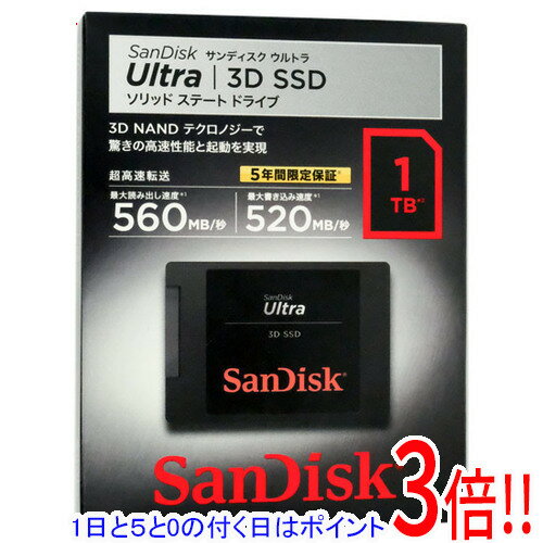 楽天市場】サンディスク ウルトラ 3d ssd 1tbの通販