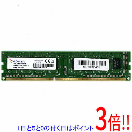 【1日と5.0のつく日、18日はポイント3倍！】【中古】ADATA AM2L16BC4R1-B0WS DDR3L PC3L-12800U-11 4GB