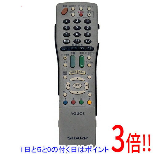 For Visual Equipments - 【1日と5.0のつく日、18日はポイント3倍！】【中古】SHARP製 テレビリモコン GA632WJSA 本体いたみ