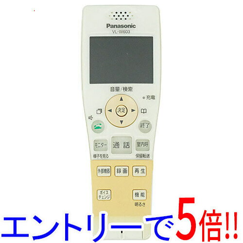 【エントリーで5倍！11/14 10:00〜11/16 23：59まで！】【中古】Panasonic デジタルコードレス普通紙ファックス用 ワイヤレスモニター子機 VL-W603 本体のみ 本体いたみ