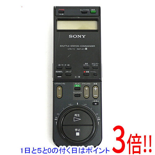 【1日と5.0のつく日、18日はポイント