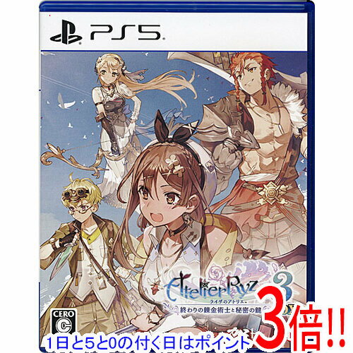 【1日と5.0のつく日、18日はポイント3倍！】【中古】ライザのアトリエ3 〜終わりの錬金術士と秘密の鍵〜DX PS5