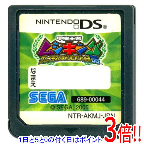 商品名【中古】甲虫王者ムシキング 〜グレイテストチャンピオンへの道DS〜 DS ソフトのみ ソフトいたみ商品状態開封済みの中古品です。※ソフトのみの出品です。※ソフトの端子部分に汚れが見られます。※本商品は、製品の性質上、返品はお受けできませんのでご了承ください。仕様ジャンル ロールプレイングその他※掲載画像は代表画像です。実際の商品と細部が異なる場合がございますので、商品状態につきましては表記の内容をご確認ください。※返品についてはこちらをご覧ください。　