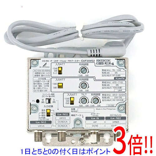商品名【新品訳あり(箱きず・やぶれ)】 DXアンテナ CS/BS-IF・UHF・V-Low・FMブースター CUF35MS2商品状態新品の商品です。外箱に破れや潰れ、汚れなどのダメージがあります。（訳あり理由）※外箱のダメージのみで、商品自体には影響ございません。型番CUF35MS2仕様[基本仕様]BS対応 ○CS対応 ○4K・8K対応 ○利得(ゲイン) UHF：35dB/BS・CS：28/32/35dB(950/2150/3224MHz値)雑音指数(NF) UHF：4dB以下/BS・CS：7dB以下入力レベル UHF：44〜70dBμV/BS・CS：47〜70dBμV[サイズ・重量]幅x高さx奥行き 113x110x48 mm重量 0.8 kgその他※掲載画像は代表画像です。実際の商品と細部が異なる場合がございますので、商品状態につきましては表記の内容をご確認ください。※返品についてはこちらをご覧ください。　
