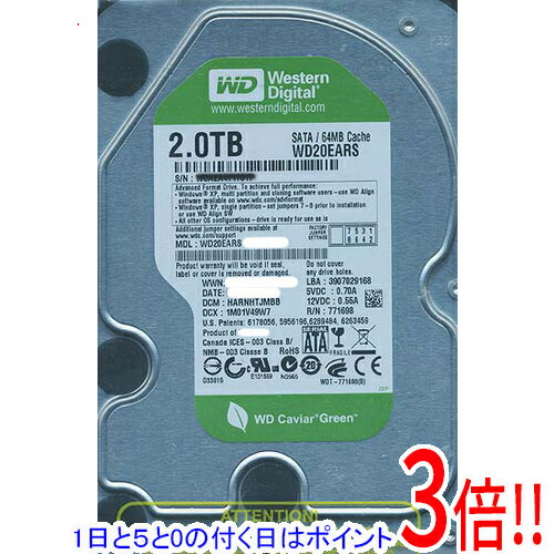 【1日と5.0のつく日、18日はポイント3倍！】【中古】Western Digital HDD WD20EARS 2TB SATA300 9000〜10000時間以内