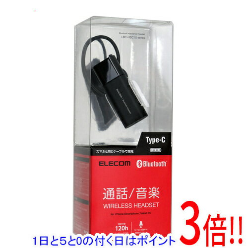 【いつでも2倍!5.0のつく日、18日は3倍!】ELECOM Bluetoothハンズフリーヘッドセット LBT-HSC10MPBK ブラック 【いつでも2倍!5.0のつく日、18日は3倍!】ELECOM Bluetoothハンズフリーヘッドセット LBT-HSC10MPBK ブラック