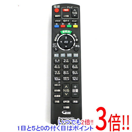 【いつでも2倍！1日と5．0のつく日は3倍！18日も3倍！】【中古】Panasonic CATVリモコン N2QAYB000573