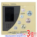 【いつでも2倍!5.0のつく日、18日は3倍!】【中古】東京ガス 給湯器用リモコン NR-RK804A-W(QPBK041)