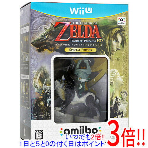 【いつでも2倍！1日と5．0のつく日は3倍！18日も3倍！】【中古】ゼルダの伝説 トワイライトプリンセス HD SPECIAL EDITION Wii U