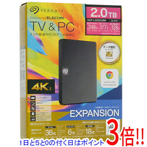 楽天市場】seagate 2.5インチhdd mx(2tb) ブラック sgp 楽天市場】seagate 2.5インチhdd mx(2tb) ブラック sgp