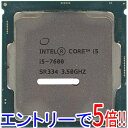 【1日と5.0のつく日、18日はポイント3倍!】【中古】Core i5 7600 3.5GHz 6M LGA1151 65W SR334