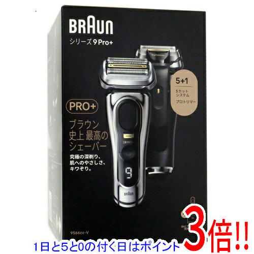 【延長保証対応!!】【1日と5.0のつく日、18日はポイント3倍！】Braun シェーバー シリーズ ...