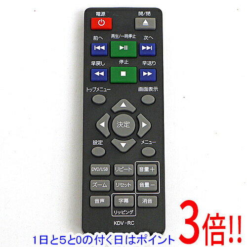 楽天市場】DV1（リモコン｜アクセサリー・部品）：TV・オーディオ
