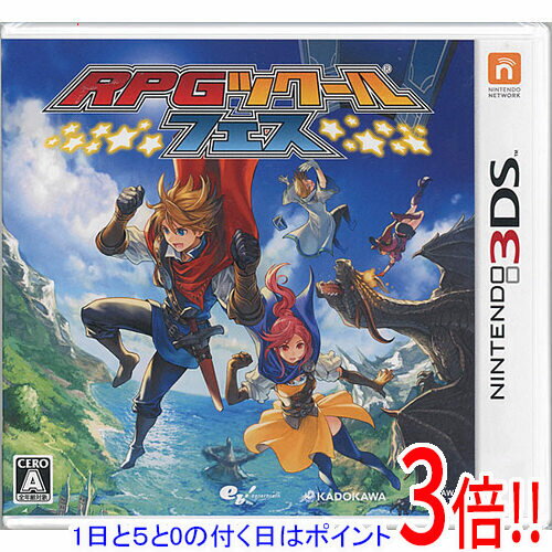 【1日と5.0のつく日、18日はポイント