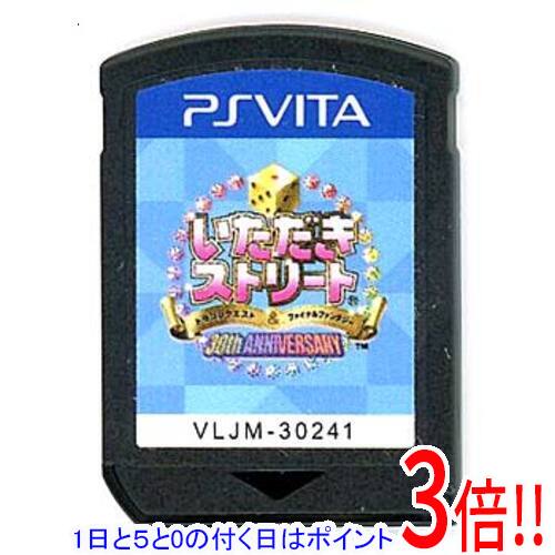 【1日と5.0のつく日、18日はポイント3倍！】【中古】いただきストリート ドラゴンクエスト＆ファイナルファンタジー 30th ANNIVERSARY PS Vita ソフトのみ