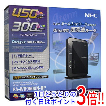 【中古】NEC製 無線LANルーター PA-WR9500N-HP 元箱あり