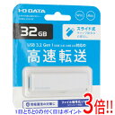 【いつでも2倍!5.0のつく日、18日は3倍!】I-O DATA USBメモリ YUM3-32G/W 32GB