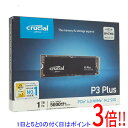 【いつでも2倍!5.0のつく日、18日は3倍!】【新品訳あり(箱きず・やぶれ)】 crucial 内蔵型 M.2 SSD P3 Plus CT1000P3PSS...