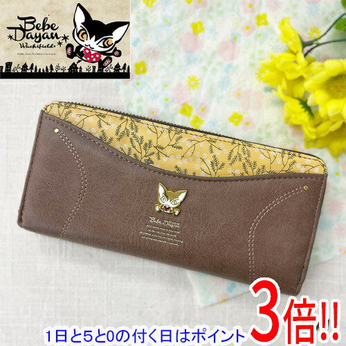 【新品(開封のみ)】 ベベダヤン ベベダヤン ミモザポケット ラウンドファスナー長財布 BB5-1431 モカ 【新品(開封のみ)】 ベベダヤン ベベダヤン ミモザポケット ラウンドファスナー長財布 BB5-1431 モカ