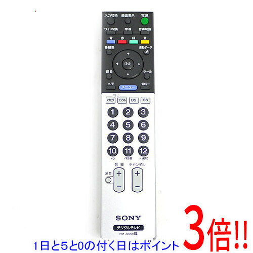 樂天商城 - 【1日と5.0のつく日、18日はポイント3倍！】【中古】SONY テレビリモコン RM-JD008