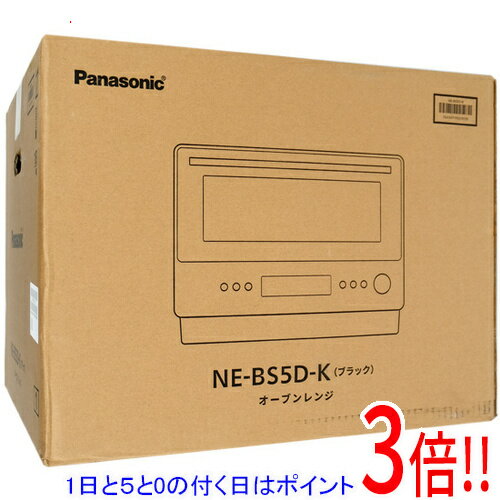乐天商城 - 【1日と5.0のつく日、18日はポイント3倍！】【中古】Panasonic オーブンレンジ ビストロ NE-BS5D-K ブラック 未使用