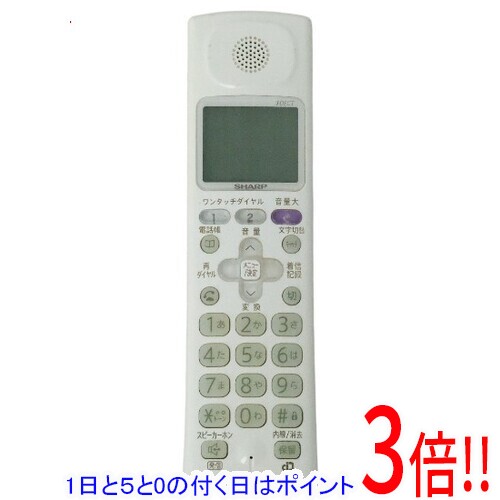 【1日と5.0のつく日、18日はポイント3倍！】【中古】SHARP 電話子機 JD-KS211V 本体のみ 本体いたみ