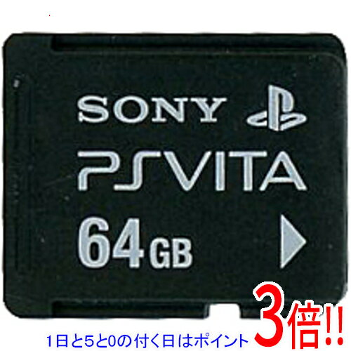 【いつでも2倍！1日と5．0のつく日は3倍！18日も3倍！】【中古】SONY PS Vita専用メモリーカード 64GB PCH-Z641J メモリーカードのみ