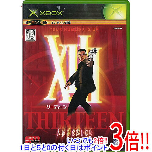 【いつでも2倍 1日と5．0のつく日は3倍 18日も3倍 】【中古】XIII サーティーン ～大統領を殺した男～ XBOX