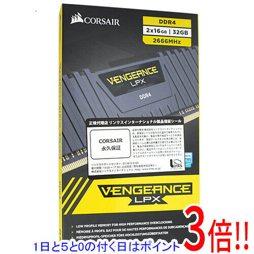 【1日と5.0のつく日、18日はポイント3倍！】Corsair CMK32GX4M2A2666C16 DDR4 PC4-21300 16GB 2枚組