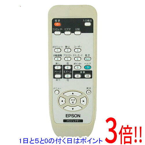 楽天市場】エプソン リモコン（プロジェクター用アクセサリー