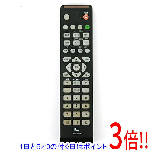 【1日と5.0のつく日、18日はポイント3倍！】【中古】REALLIFE JAPAN テレビ用リモコン IQ-22LED