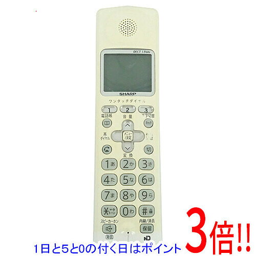 商品名【中古】SHARP 増設子機 JD-KS200 本体のみ 本体いたみ商品状態動作確認済みの中古品です。※中古品のため、使用感や傷、汚れ等がある場合がございます。日焼けによる色あせがございます。※外観上の変色であり、商品自体の機能には影響ございません。型番JD-KS200付属品※バッテリー、充電器はありません。※本体のみとなります。ご確認後、ご検討お願い致します。その他※掲載画像は代表画像です。実際の商品と細部が異なる場合がございますので、商品状態につきましては表記の内容をご確認ください。※返品についてはこちらをご覧ください。　