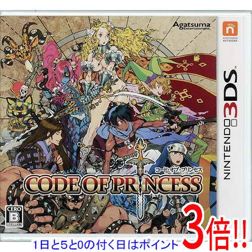 【1日と5.0のつく日、18日はポイント3倍！】【中古】CODE OF PRINCESS(コード・オブ・プリンセス) 3DS