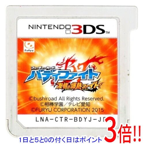 楽天市場】3ds フューチャーカード バディファイト 誕生!オレたちの