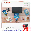 【延長保証対応!!】【新品訳あり(箱きず・やぶれ)】 Canon製 A4インクジェット複合機 PIXUS TS5430 ブラック