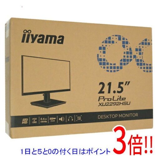【延長保証対応!!】iiyama 21.5型 液晶ディスプレイ ProLite XU2292HSU-B6
