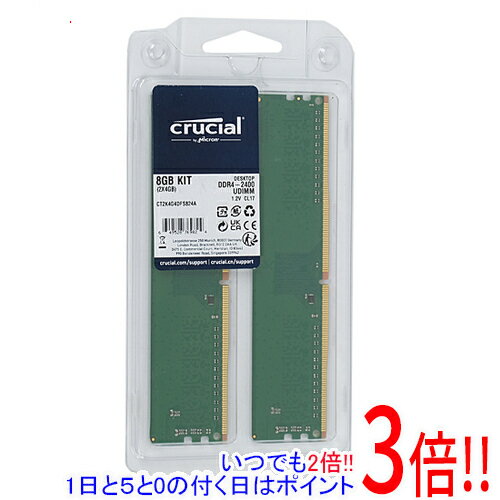 【いつでも2倍！1日と5．0のつく日は3倍！18日も3倍！】【中古】【新品訳あり(箱きず・やぶれ)】 crucial CT2K4G4DFS824A DDR4 PC4-19200 4GB 2枚組 元箱あり