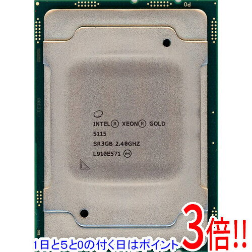 【エントリーで5倍！11/20 20:00〜11/27 01：59まで！】【中古】Xeon Gold 5115 2.4GHz LGA3647 SR3GB