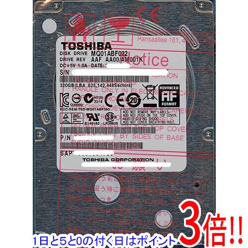 【1日と5.0のつく日、18日はポイント3倍！】【中古】TOSHIBA(東芝) ノート用HDD 2.5inch MQ01ABF032 320GB 2000〜3000時間以内