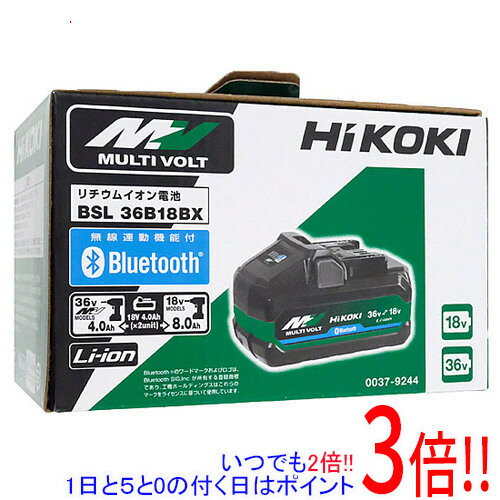 楽天市場】ハイコーキ bluetooth バッテリーの通販 楽天市場】ハイコーキ bluetooth バッテリーの通販