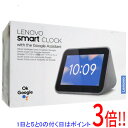 【延長保証対応!!】【新品訳あり(箱きず・やぶれ)】 Lenovo Google アシスタント搭載 Lenovo Smart Clock ZA4R0007JP