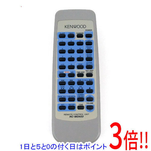 【1日と5.0のつく日、18日はポイント3倍！】【中古】KENWOOD オーディオ用リモコン RC-MDX03