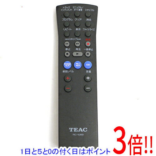 商品名【中古】TEAC オーディオリモコン RC-1069 電池カバーなし商品状態動作確認済みの中古品です。※電池カバーはありません。※中古品のため、使用感や傷、汚れ等がある場合がございます。型番RC-1069付属品※付属品なし。リモコン本体のみとなります。ご確認後、ご検討お願い致します。その他※掲載画像は代表画像です。実際の商品と細部が異なる場合がございますので、商品状態につきましては表記の内容をご確認ください。※返品についてはこちらをご覧ください。　