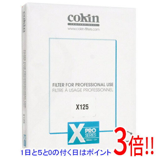 乐天商城 - 【1日と5.0のつく日、18日はポイント3倍！】Cokin 170×130mm角 ハーフグラデーションフィルター タバコ2 X125