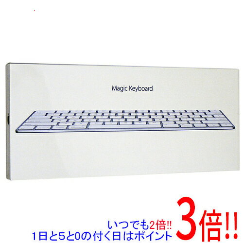 【いつでも2倍！1日と5．0のつく日は3倍！18日も3倍！】【中古】Apple Magic Keyboard (JIS) MLA22J/A(A1644) 元箱あり