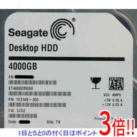 【いつでも2倍!5.0のつく日、18日は3倍!】【中古】SEAGATE製HDD ST4000DM000 4TB SATA600 0〜100時間以内