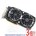 【中古】MSI製グラボ GTX 1060 ARMOR 6G OC PCIExp 6GB