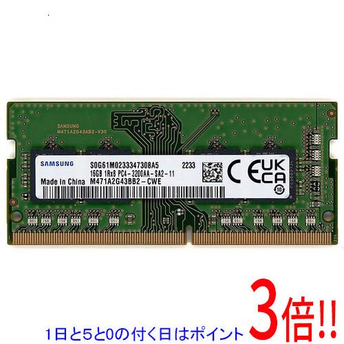 楽天市場】サムスン 16gb ddr4（PCパーツ｜パソコン・周辺機器）の通販