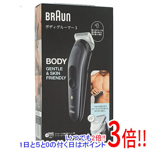 Braun ボディグルーマー BG3350